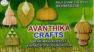 Avanthika Crafts.Kodungallur ph-9539850236