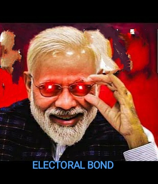 Electoral bonds the world's biggest scam? चुनावी बांड दुनिया का सबसे बड़ा घोटाला?