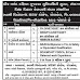 VNSGU recruitment 2022 for various posts 
