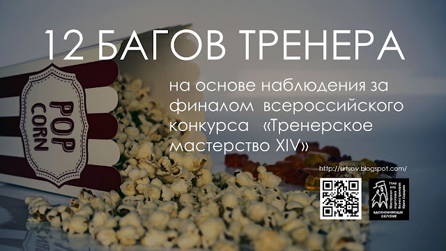 http://sirtsov.blogspot.com