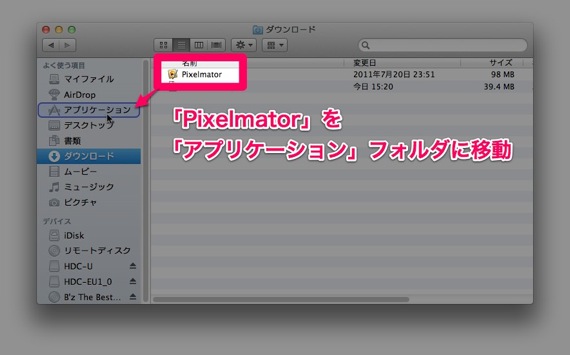 05 install pixelmator