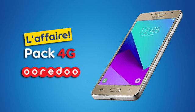 عرض اوريدو الجديد ooredoo pack 4G samsung 2018