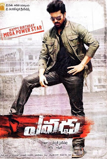 ram charan yevadu movie official first look posters,happy birthday ram charan yevadu movie posters, superhit ram charan yevadu movie latest posters stills