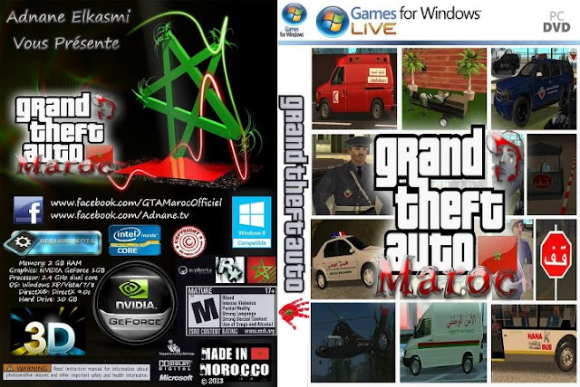 تحميل لعبة gta sa