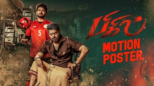 பிகில் 2019 pelicula gratis