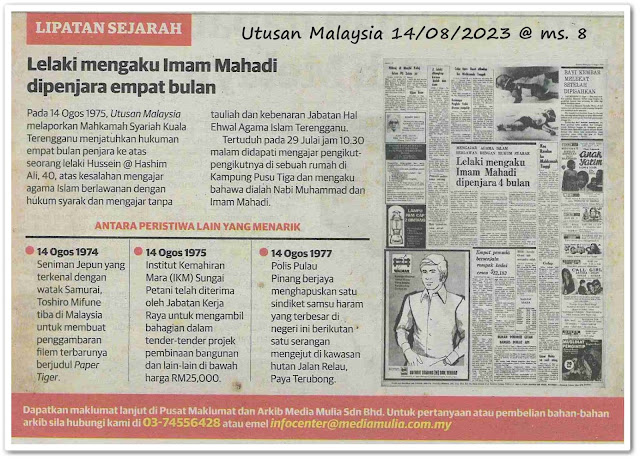 Lipatan sejarah 14 Ogos - Keratan akhbar Utusan Malaysia 14 Ogos 2023