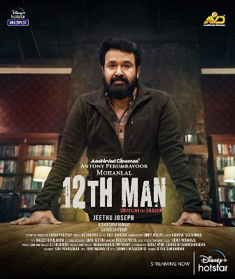 12th Man (2022) Hindi Dubbed Movie