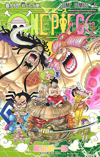 One Piece コミックス表紙一覧 全99巻 Eiichiro Oda