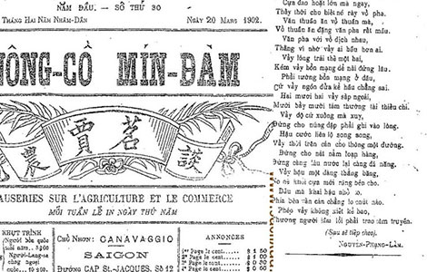 báo Nông-cổ mín-đàm