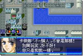 Super_Robot_Taisen_J_V1.0_Starteams_CHT.124