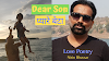 Beta Poem | Love Poem | Father to Son Poetry | ft. Nitin Bhavsar
