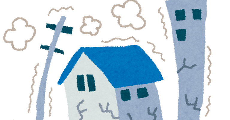地震のイラスト 揺れる街 かわいいフリー素材集 いらすとや 地震のイラスト 揺れる街 かわいいフリー素材集 いらすとや
