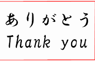 Ide Terbaru 18+ Terima Kasih Bahasa Jepang