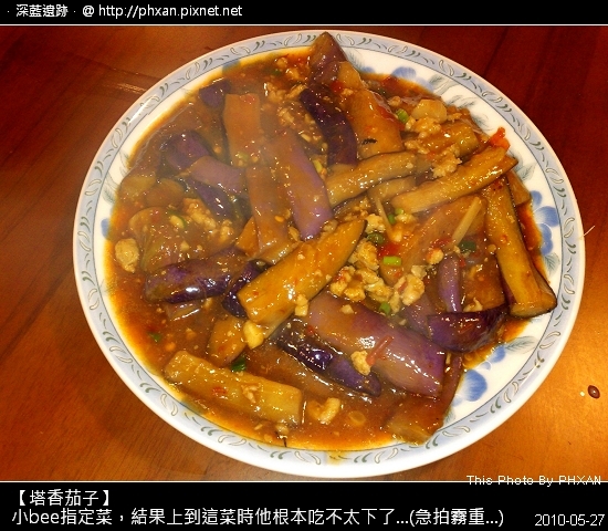 This Photo By PHXAN @ 深藍遺跡…20100529 20100527755.jpg