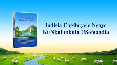 ukwambula iqiniso,ukulunga kukaNkulunkulu
