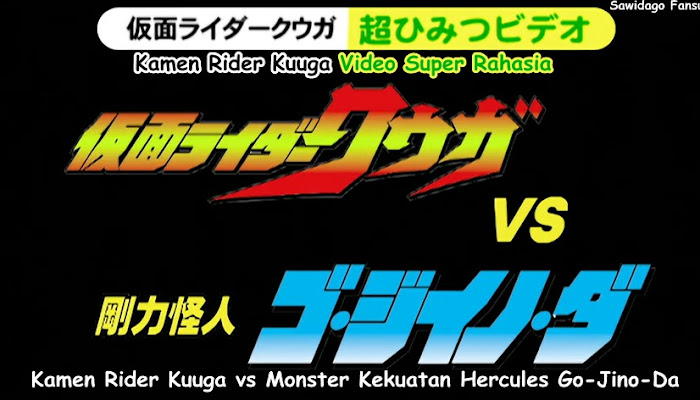 Kamen Rider Kuuga Hyper Battle Video Super Secret Video Subtitle Indonesia