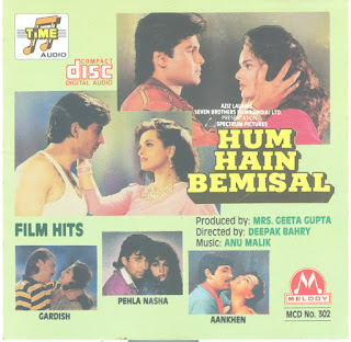 Hum Hain Bemisaal [FLAC - 1994]