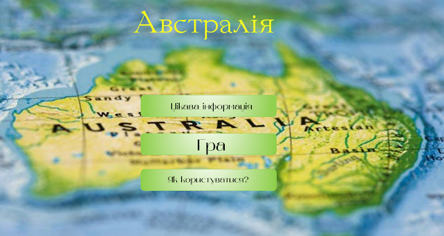 Зображення
