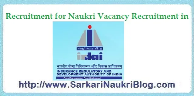 Sarkari Naukri Vacancy Recruitment IRDAI