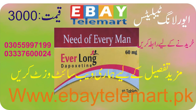 Ever Long Tablets in Gujranwala | Buy Online EbayTelemart | 03055997199,03337600024