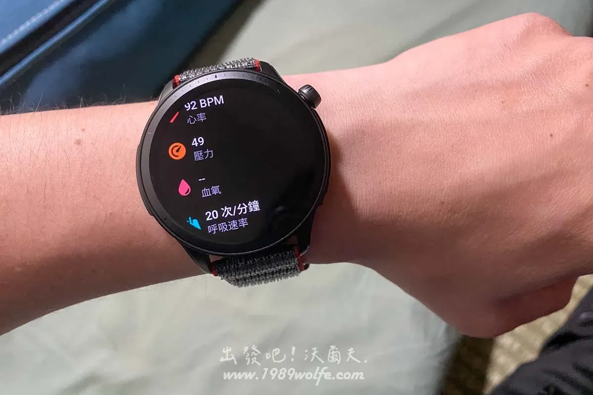 Amazfit GTR4 運動健康生活好夥伴