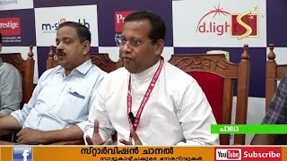 ഓള്‍ കേരള ഇന്റര്‍ കൊളീജിയറ്റ് വോളീബോള്‍ ടൂര്‍ണമെന്റ് ജനുവരി 16 മുതല്‍ 20 വരെ