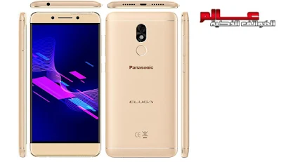 Panasonic Eluga Ray 800 