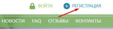 Регистрация в First Trading Platform