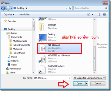 burn iso by nero.