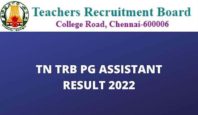TN TRB PG Assistant Result 2022, Trb.tn.nic.in Computer Instructor Merit List