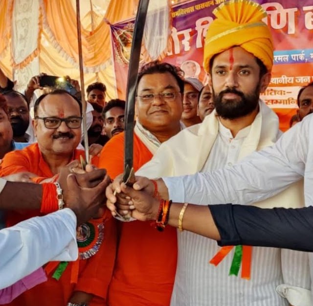 लोजपा रामविलास नहीं है किसी गठबंधन का हिस्सा कहा प्रदेश महासचिव रंजन सिंह ने