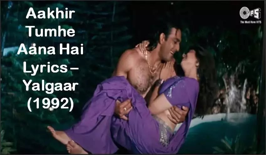 Aakhir Tumhe Aana Hai Lyrics in English. Hindi Love song sung by Sapna Mukherjee, Udit Narayan, Lyrics by Sudarshan Faakir, Yalgaar 1992 90s evergreen