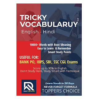 Tricky English Hindi Vocab Books Word Power