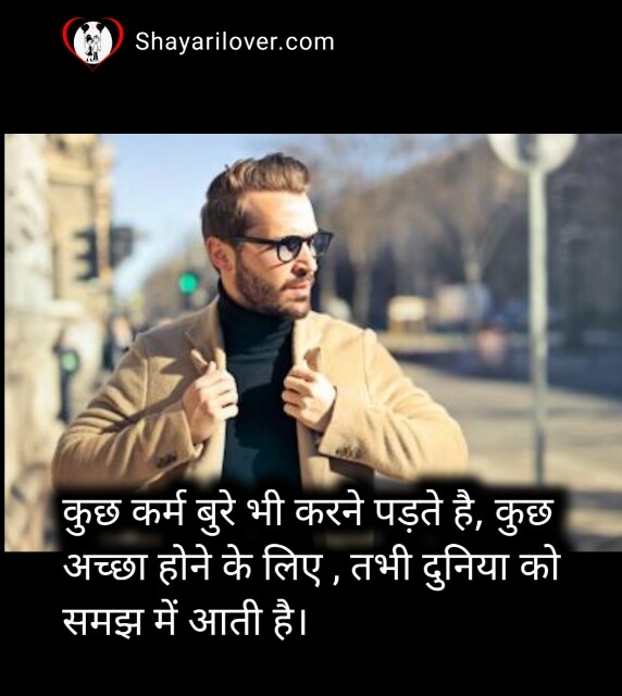 Self Attitude Shayari in Hindi