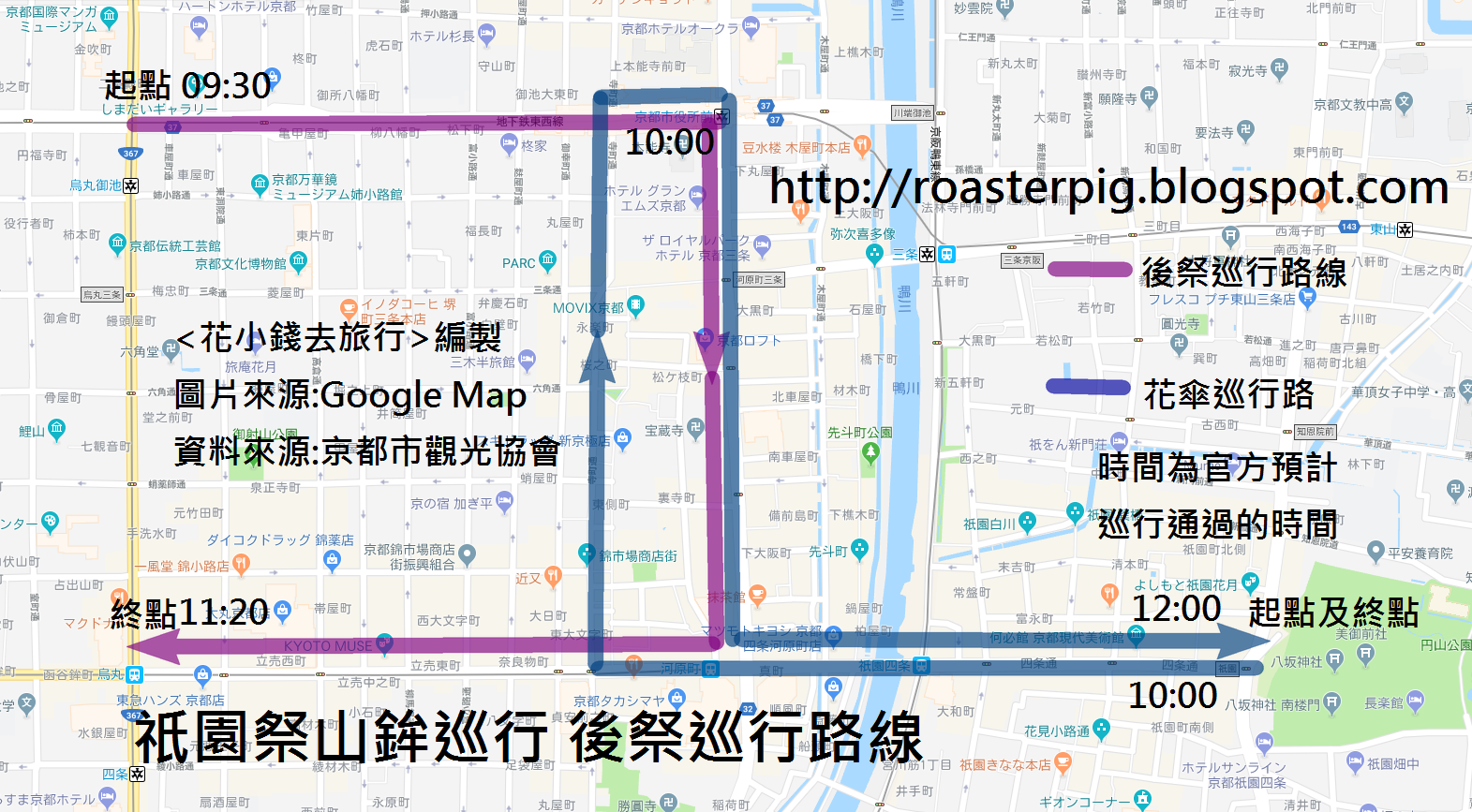 21年京都祇園祭時期 宵山山鉾巡遊路線圖 花小錢去旅行