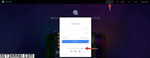 خطوات تسجيل الشاشة بأستخدام Apowersoft