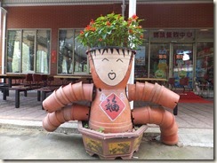 46南元農場 009