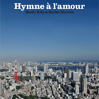 喜多直毅, 黒田京子, 愛の讃歌 ~Hymne à l’amour~