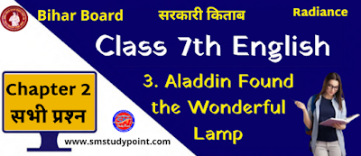 Bihar Board English  Class 7th English Chapter 3 Aladdin Found the Wonderful Lamp  बिहार बोर्ड अंग्रेजी  क्लास 7वीं अंग्रेजी अध्याय 3 अलादीन को मिला चमत्कारी चिराग  सभी प्रश्नों के उत्तर