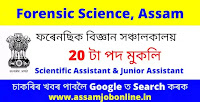 Forensic Science, Assam