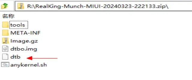 DTB Modifier simple tool to modify GPU voltage || from dtb for qualcomm || 2024 DTB Modifier simple tool to modify GPU voltage || from dtb for qualcomm || 2024