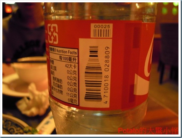 DSCN9245
