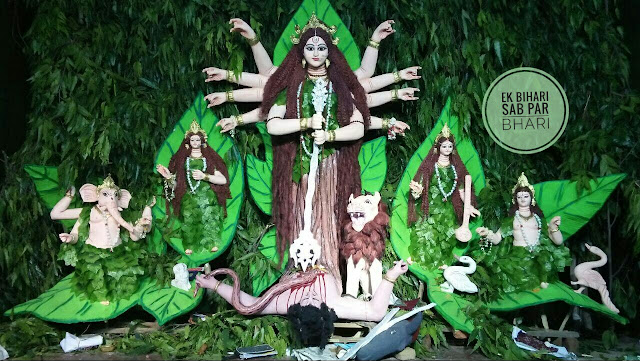 BIHAR DURGA PUJA -2017 IMAGE