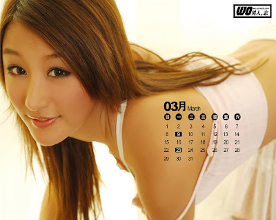 Sexy Girl Calendar 2009