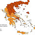 Έπεσε μία ζώνη η Θεσπρωτία μετά τα ελάχιστα κρούσματα των τελευταίων ημερών