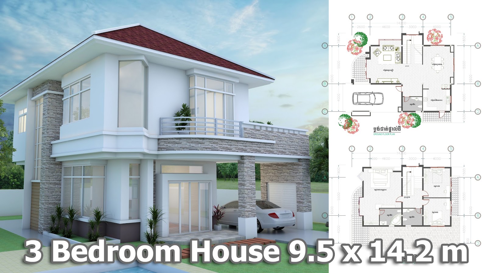  Modern  Home  Plan  9m5 x 14m2 Free  Pdf  AutoCad SketchUp 