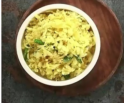 How to make kanda poha 