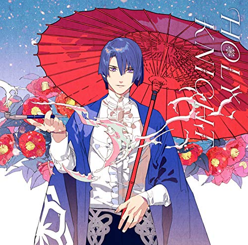 Uta no Prince-sama Solo Best Album Hijirikawa Masato: Holy Knight [Download CD Full MP3 320K]