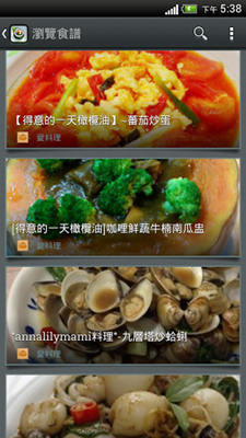 evernote_food_02