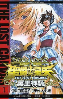 โหลดอ่านการ์ตูน pdf saint seiya the lost canvas